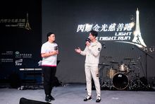 Photo caption: Hong Kong actor Vincent Wong joined the Light The Night Run prize presentation ceremony, while Hong Kong group MIRROR performed at the event.