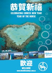 Chinese New Year in the Whitsundays