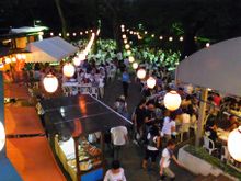 Mt Takao Beer Mount