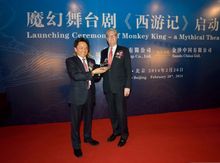 Edward Tracy (right), President and Chief Executive Officer of Sands China Ltd., and Xu Feng (left), Chairman of Beijing Hua Yan