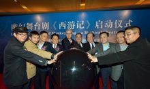 Edward Tracy (fifth from left), President and Chief Executive Officer of Sands China Ltd.; Xu Feng (fourth from left), Chairman 
