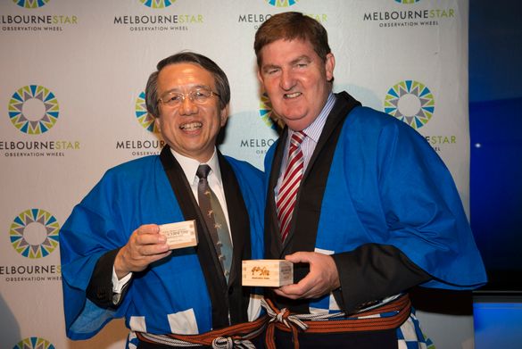 Takashi Ueda, President of Sanoyas Holdings Corporation, amd Peter Ryan, Deputy Premier of Victoria, at Melbourne Star\'s cere