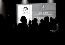 遇见毕加索 - 诺金之夜VIP观展 An Encounter with Picasso - NUO Night VIP Guided Tour 1