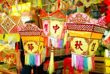 Mid-Autumn Festival 