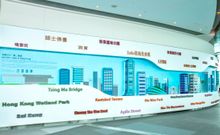 The 28-metre-long interactive story wall at sky100