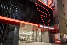 Red Planet Sapporo Susukino Central