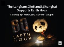 Earth Hour eDM