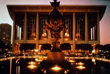 Music Center