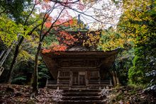 Onsenji Temple 