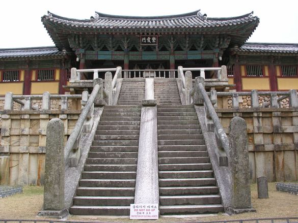 Gyeongju, South Korea