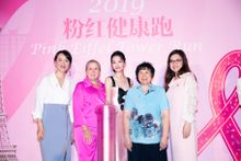 (Left to right) Wang Yi, Vice President of Trends Group, Donna Campbell, Executive Director Public Relations, Sands China Ltd., Chinese actress Zhong Chuxi, Shi Anli, Chairman of The Cancer Rehabilitation Society of the China Anti-Cancer Association and S