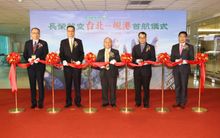 EVA holds the Taipei-Da Nang Inaugural Flight Ceremony on December 21 which is hosted by its Corporate Planning Division Executive Vice President Albert Liao.
