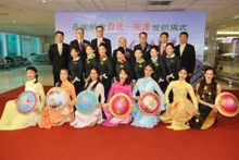 EVA thanks all honorable guests and passengers on Taipei-Da Nang inaugural flight.