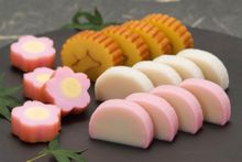 Odawara's Historical fishcakes