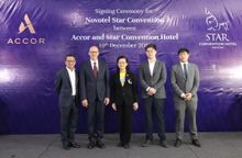 From left: Mr. Victor Pang, Vice President Development –Thailand, Cambodia, Laos, Myanmar & Vietnam, Mr. Patrick Basset, Chief Operating Officer - Upper Southeast & Northeast Asia and the Maldives, Mrs. Phisamai Supanuntaroek, Director of Star Convention 