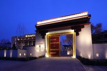 Hotel Tibetan Gate 