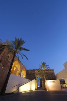 Es Baluard, Palma de Mallorca ©Visit Palma