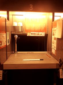 Flavour Concentration Booth 3