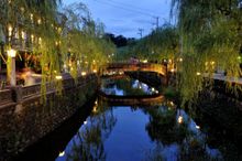 Kinosaki Onsen centre 