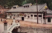 Historic photo of Ichino-Yu onsen 