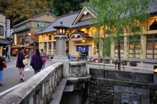 Ichino-Yu onsen today 