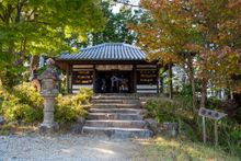 Onsenji Temple 