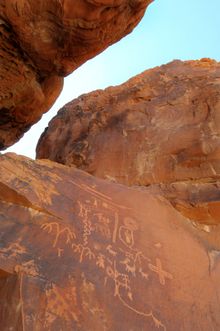 Valley of Fire State Park, Atlatl Rock 