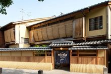 Hard Rock Cafe Kyoto exterior (high res not available)