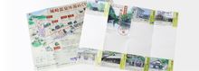 Onsen stamp rally pamphlet