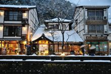 Yanagi Yu onsen, one of many bathhouses in Kinosaki Onsen