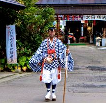 Yamabushi mountain priest, Mt Haguro