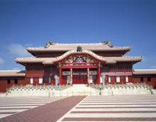 The CULTURE GATE to JAPAN exhibition at Naha Airport is inspired by Okinawa's history as the Ryukyu Kingdom. Explore the exhibition online and find out more about Okinawa on the CULTURE GATE to JAPAN website. 