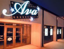 Ava Gardner Museum at Night