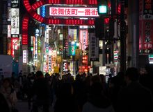Shinjuku, Kabukicho