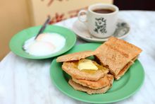 Kaya toast