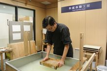 Japanese washi paper workshop