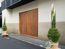 Kadomatsu new year decorations by Yoshi0511