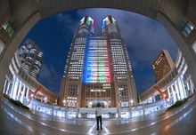 Tokyo Metropolitan Government Building