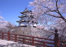 Hirosaki Park