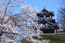 Takada Park