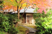 The Prince Kyoto Takaragaike, Tea House