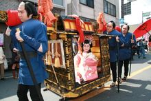 Princess Road Parade