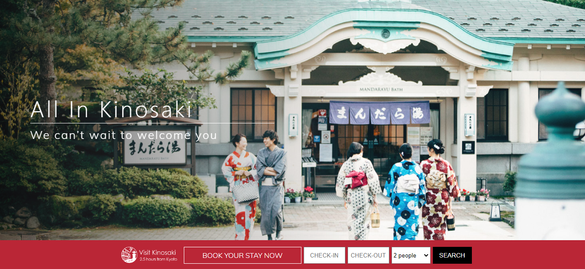 All in -Kinosaki Onsen Welcome Campaign site All in -Kinosaki Onsen Welcome Campaign site