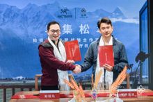 Xu Yang, General Manager, Arc’teryx Greater China and Zhishi Qilin, CEO, Songtsam Group