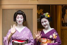 Kyoto Geisha 