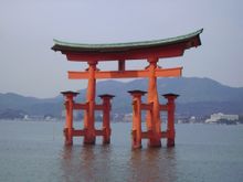 Torii Gate at Miyajima