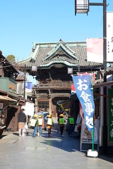 Taishakuten