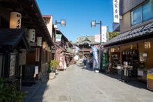 Taishakuten