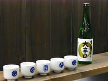 Ozawa Shuzo