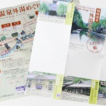 Onsen stamp rally